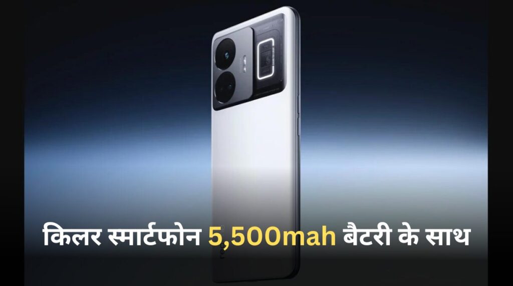 realme gt neo 6 launch date in India
